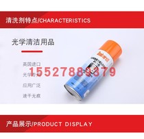 Chinese - Russian Hungshan Optical Fiber Machine Laser Cleaning Agent for Optical Cleaning and IoT - PP - Original Imported