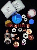 Postal charge price WX15527889379 laser accessories consumables repair