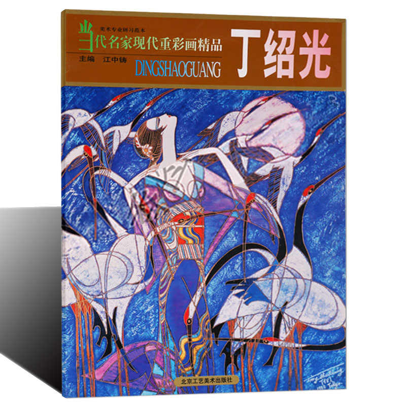 丁紹光- Top 100件丁紹光- 2026年7月更新- 淘寶Taobao｜天貓Tmall