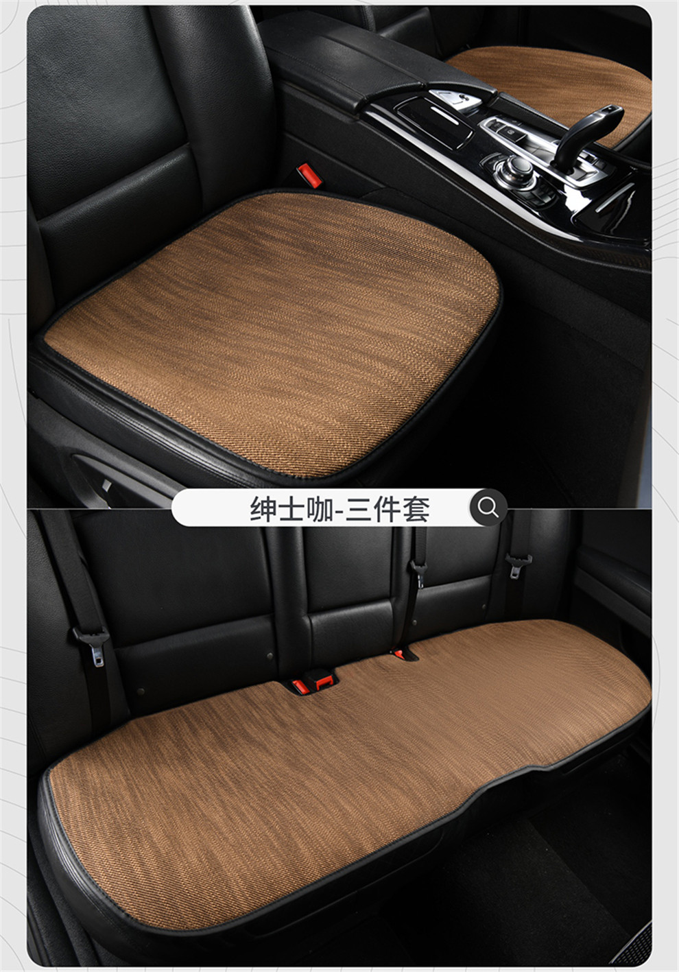 奔驰S级四季通用坐垫