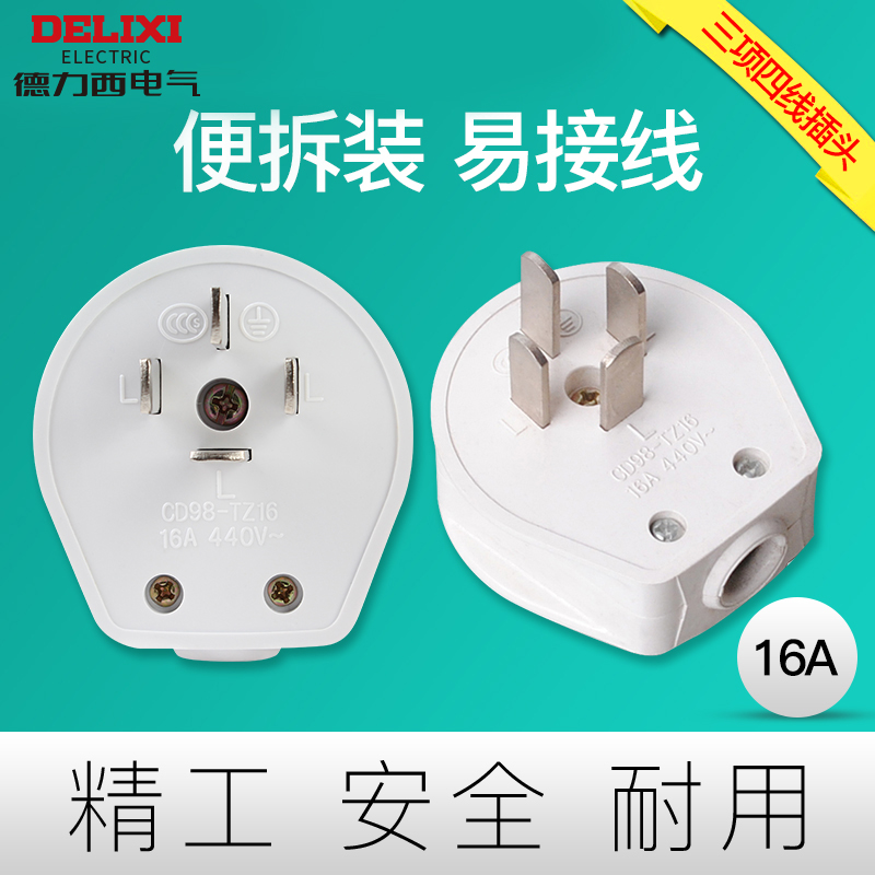 Deresi three-phase four-wire 16A An plug Industrial Electric 380V High power 3-phase 4-wire four-plug power plug