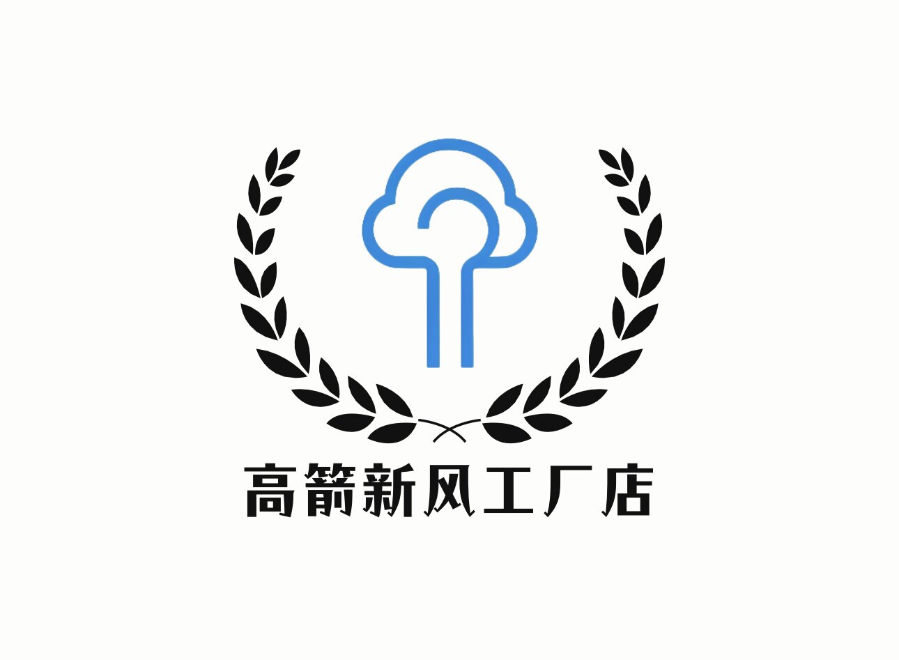 高箭新风工厂店