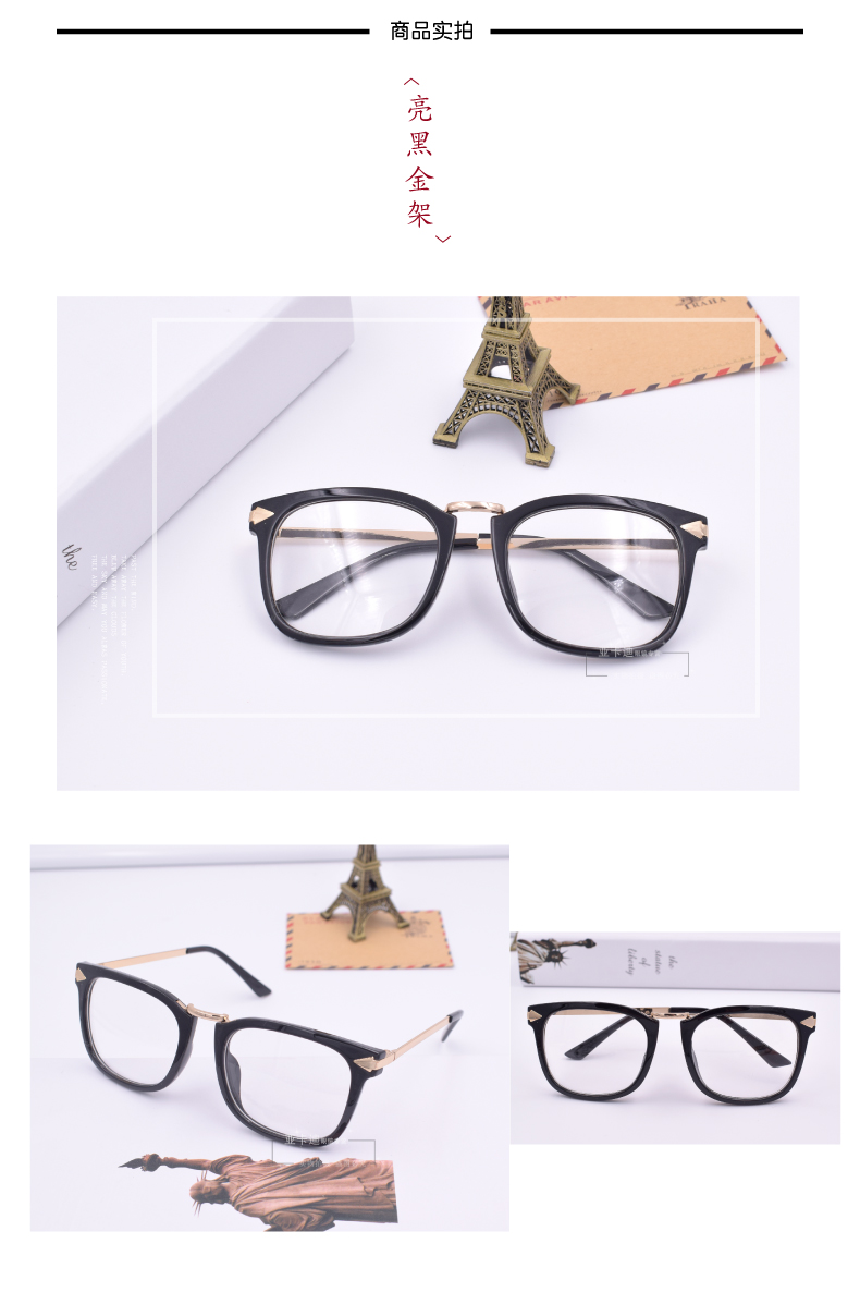 Phiên bản tiếng Hàn của hộp lớn vuông tròn mặt kính gọng kính retro mũi tên phẳng gương đen khung kính cận thị khung nam kính râm nam