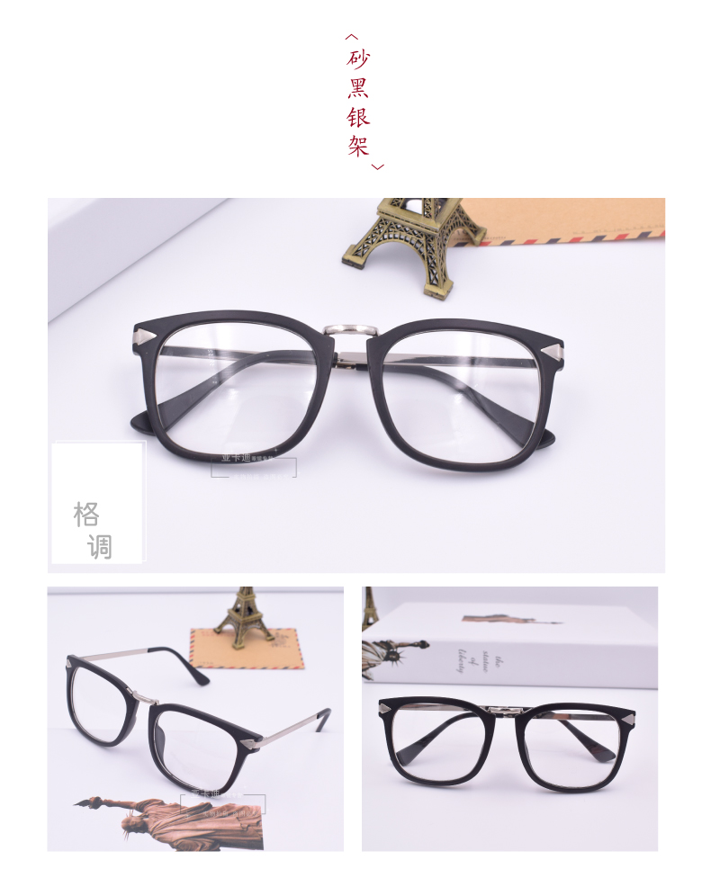 Phiên bản tiếng Hàn của hộp lớn vuông tròn mặt kính gọng kính retro mũi tên phẳng gương đen khung kính cận thị khung nam kính râm nam