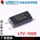 LTV-1008-TP-G