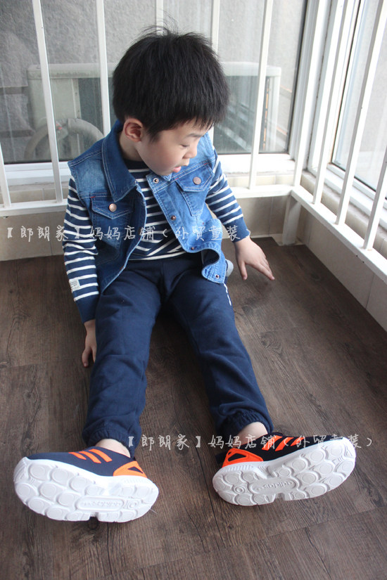 Gilet enfant - Ref 2069311 Image 8