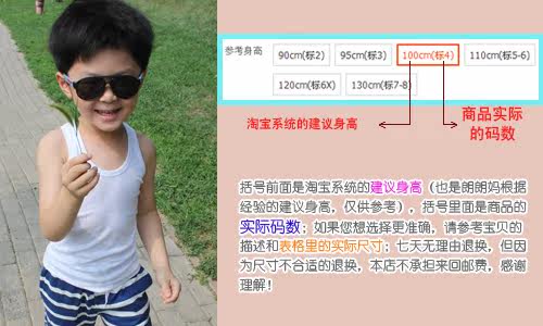 Gilet enfant - Ref 2069311 Image 4