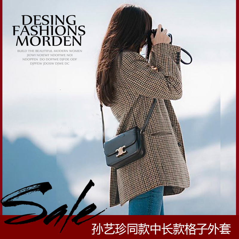 2025 Autumn/Winter Son Ye-Jin Style Houndstooth Blazer for Women, Mid-Length, High-End, Petite Coat