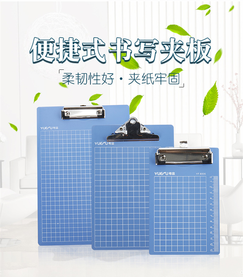 Poop style A4 A5 plastic plate clip folder Pumping Rod Clip Report Clip Bill Clip Check Plywood Clip Holding Clip