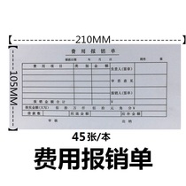 Ed expenses reimbursement form financial supplies cash expenditure this detailed list approval form expense voucher book 45