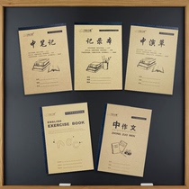 Hongye excellent 25K cowhide composition A5 Kapi in notes in the grass in foreign language practice record book English