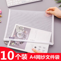 A4 transparent mesh nylon bag Office file bag large capacity zipper material storage bag hipster stationery bag