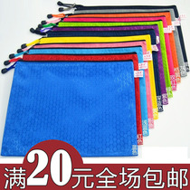 A4 nylon yarn ball pattern storage bag file bag student office bill information bag waterproof zipper bag test roll bag
