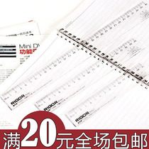Jin Wannian 15 20 30cm cm ruler drawing drawing tool student office transparent stationery small frog sleeve ruler