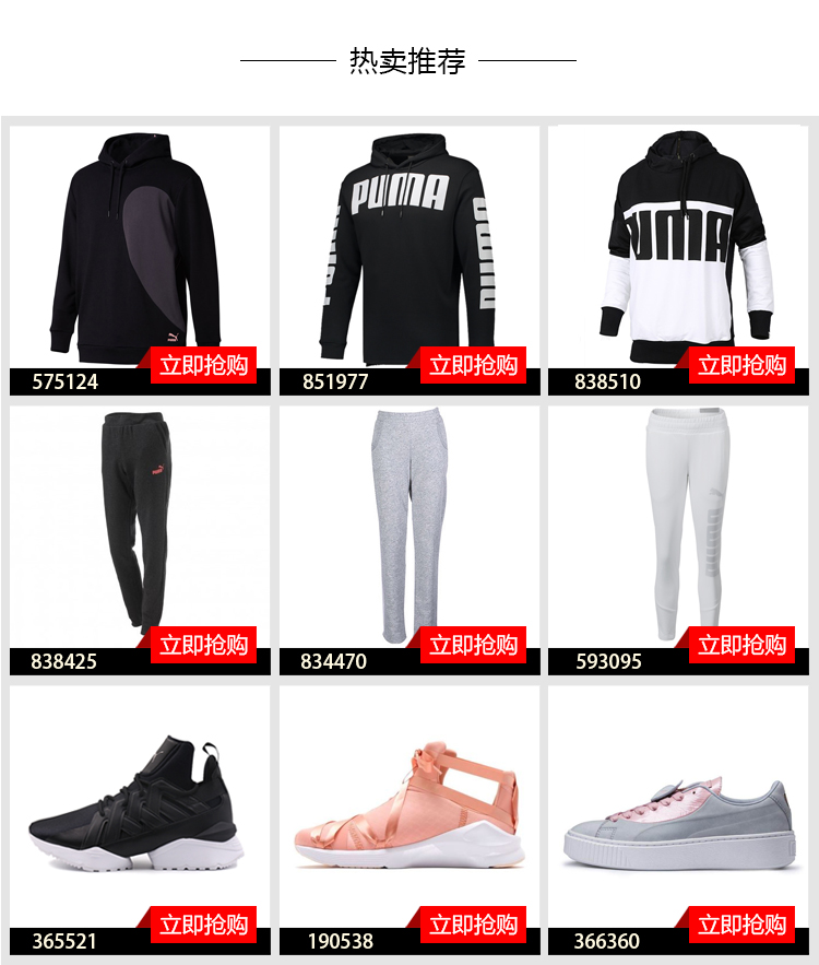 Cô gái Đài Loan thể thao Puma Hummer áo len thể thao cổ điển của phụ nữ logo lớn cộng với áo thun nhung ấm áp 834719 áo thun tay dài nam form rộng