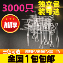 透明水果叉两齿叉水果塑料小叉子一次性心形叉水晶蛋糕叉3000只包