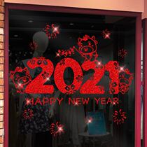 New Year Wall stickers 2021 Year of the Ox New Year Spring Festival Decorative Door stickers Creative stickers Scene layout glass window stickers