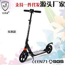 Anlosen pressure buckle manufacturers adult scooter two-wheeled adult scooter large wheel shock absorption non-electric one-key folding