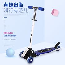 Foldable childrens scooter luminous bicycle PU can lift the student four-wheeled scooter strength manufacturers supply