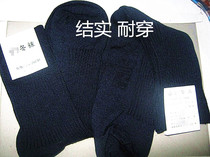 Summer socks hemp socks new winter socks outdoor cotton socks sports casual socks dark blue distribution really strong