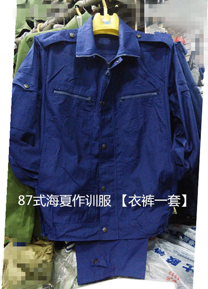 The confirmation of the old goods 87 style sea blue summer for training dark blue 99 polyester Liangliang work suit suit