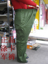 78 winter pants single cover pants 87 style grass green yellow polyester card pants outdoor 65 veteran Dika army pants