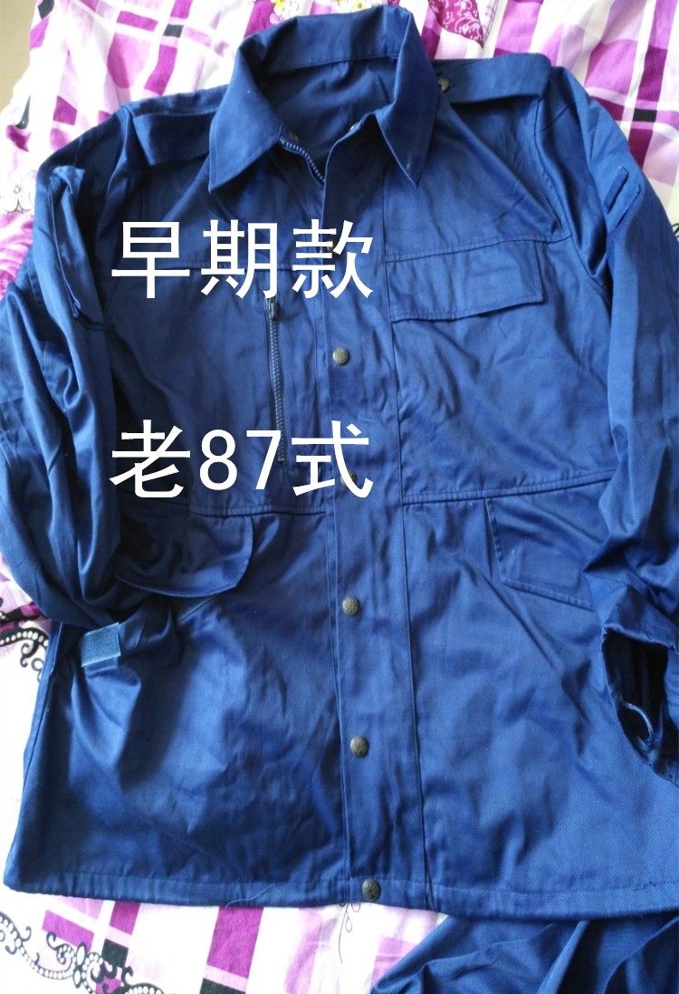 Positive and old goods 87 style sea blue winter for training deep blue fart pocket Polyester Work Clothes for training suit stock collection