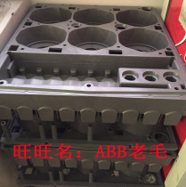 ABB inverter ACS510 550 wiring plastic terminal block 75 90 110 132KW Flange edge New