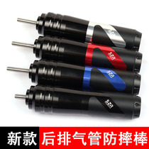 Motorcycle anti-fall bar crack good Yu E shadow UU UY125 small dolphin modified Universal exhaust pipe anti-fall Rod