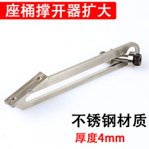 Gwangyang rowing 250 300 s400 modified cushion angle booster slide rail toilet opening and closing degree expander