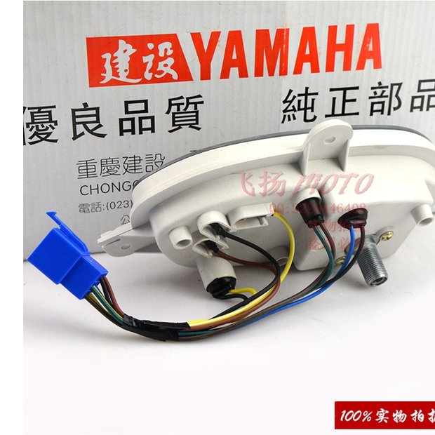 Xe máy Yamaha Fuyi JOG Qiaoge 100 F lửa mét mét tốc độ giờ đồng hồ lắp ráp hai nước ba đồng hồ xe dream điện tử