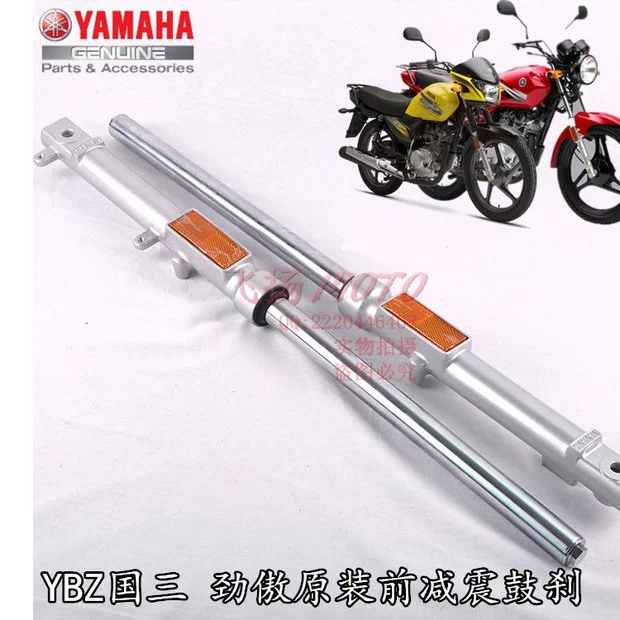 Yamaha Tianjian 125 nguyên bản giảm xóc trước ngày 戟 YBZ ba giảm xóc trước tự hào giảm xóc nguyên bản ban đầu giảm xóc trước - Xe máy Bumpers