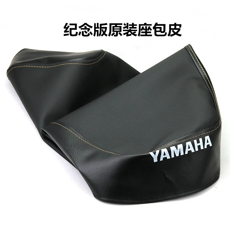 Yamaha Motorcycle zy125t-4 6 Shang ling Xunying 125 original seat cushion leather seat leather seat cushion leather assembly