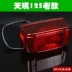 Phụ kiện nguyên bản của Yamaha JYM125 Tianjian 125 đèn hậu Tianjian K / Scorpio / Tianqi đèn hậu phía sau đèn hậu - Đèn xe máy đèn xi nhan xe máy loại tốt Đèn xe máy