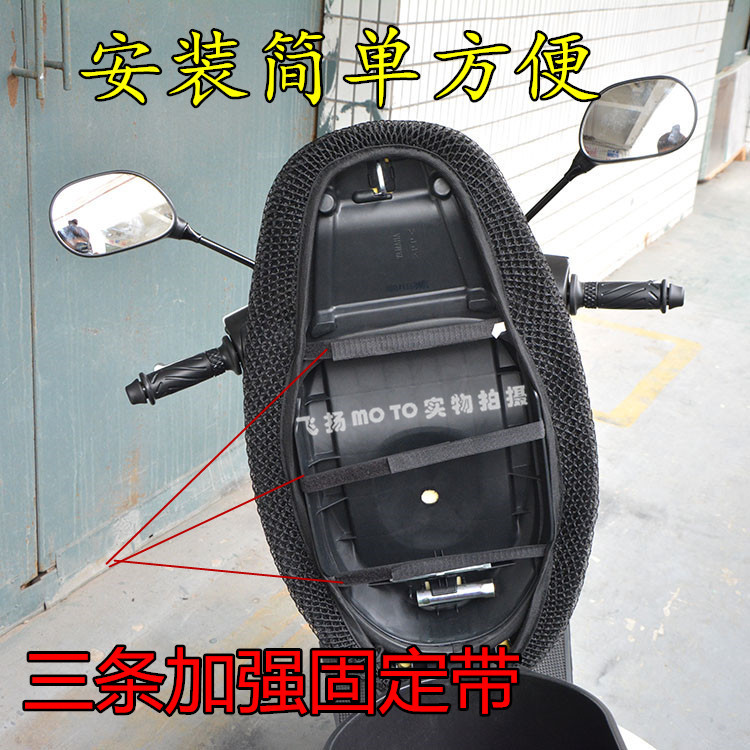 Yamaha xe máy nhanh Eagle đua đại bàng đệm lưới thiết lập chiến đấu khéo léo Li Ying Fuxi bộ lưới chống nắng 3D thoáng khí - Đệm xe máy bọc yên xe máy