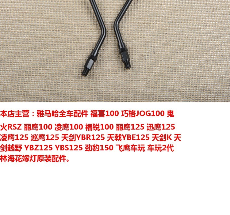 Xe máy Yamaha JYM125 Scorpio Tianjun Feizhi 250 ngày Sword King đảo ngược gương chiếu hậu gương mua gương xe máy