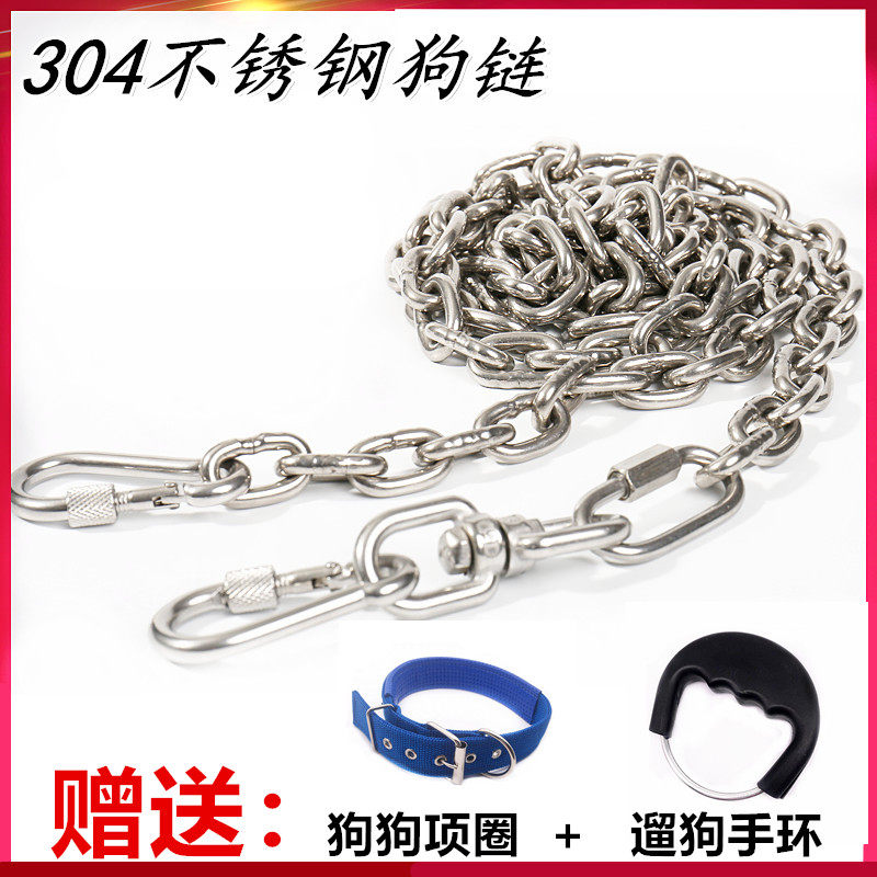 304 stainless steel dog chain golden retriever large dog iron chain medium dog tie dog chain small dog teddy collar