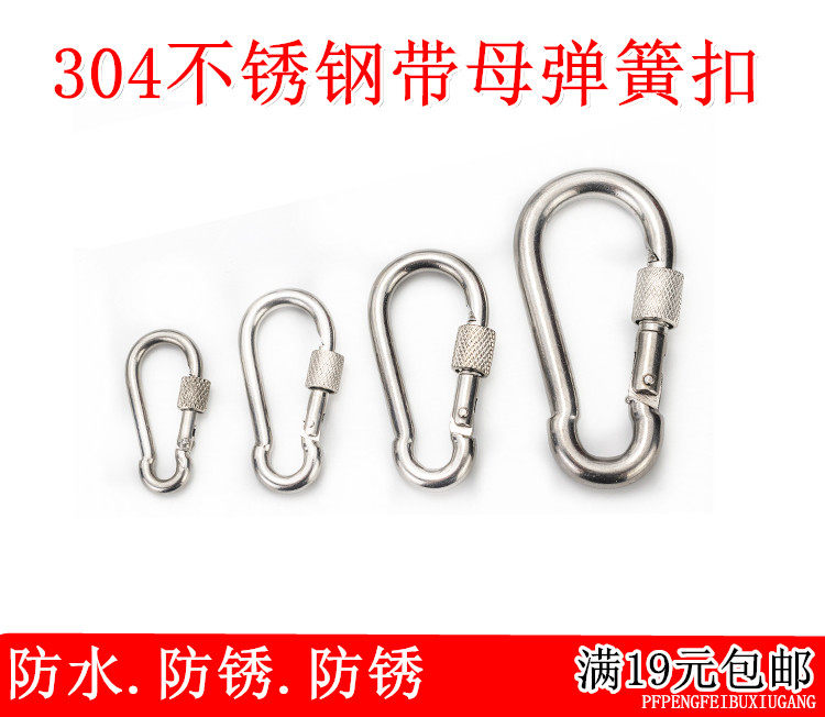 304 stainless steel opening ring Mountaineering buckle Insurance buckle key buckle gourd buckle nut spring with circle Dog Necklace buckle