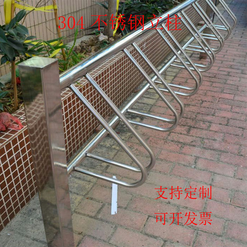 304 stainless steel column bicycle parking rack non-motor vehicle placement rack parking rack guardrail type lock