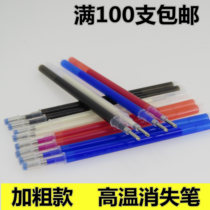 High quality high temperature disappeared refill refill color pen high temperature pen ironing heating shoe clothing pen marking marking point pen