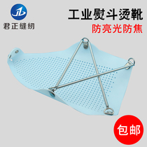 Universal thick industrial ironing shoes steam electric iron bottom sleeve anti-bright light anti-Coke universal cover hot boots