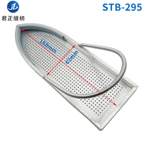 Steam electric iron bottom cover hot shoe anti-light soleplate iron shoe cover steam hot boot cover