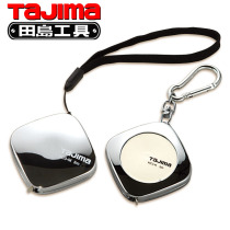 Tajima steel tape measure 1 m 2 m 3 m keychain portable mini metal automatic climbing ring Japan imported box ruler