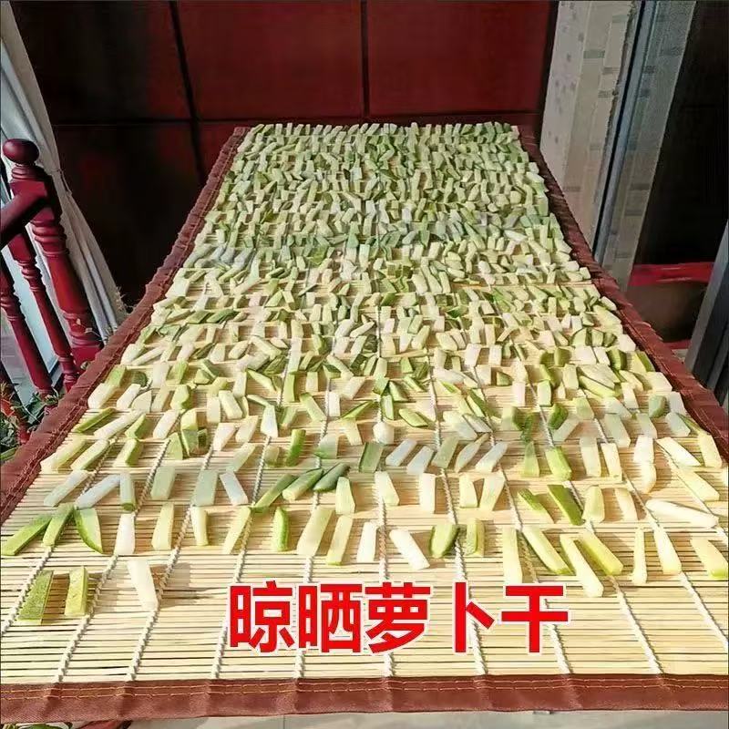 【Drying Gadget】Natural Bamboo Woven Drying Net for Drying Various Types of Dried Vegetables, Non-Dyed Bamboo Mat for Drying Radishes