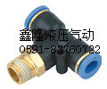 Pneumatic quick joint thread for pneumatic quick joint SPB8-02 SPB10-02 4-01 12-04