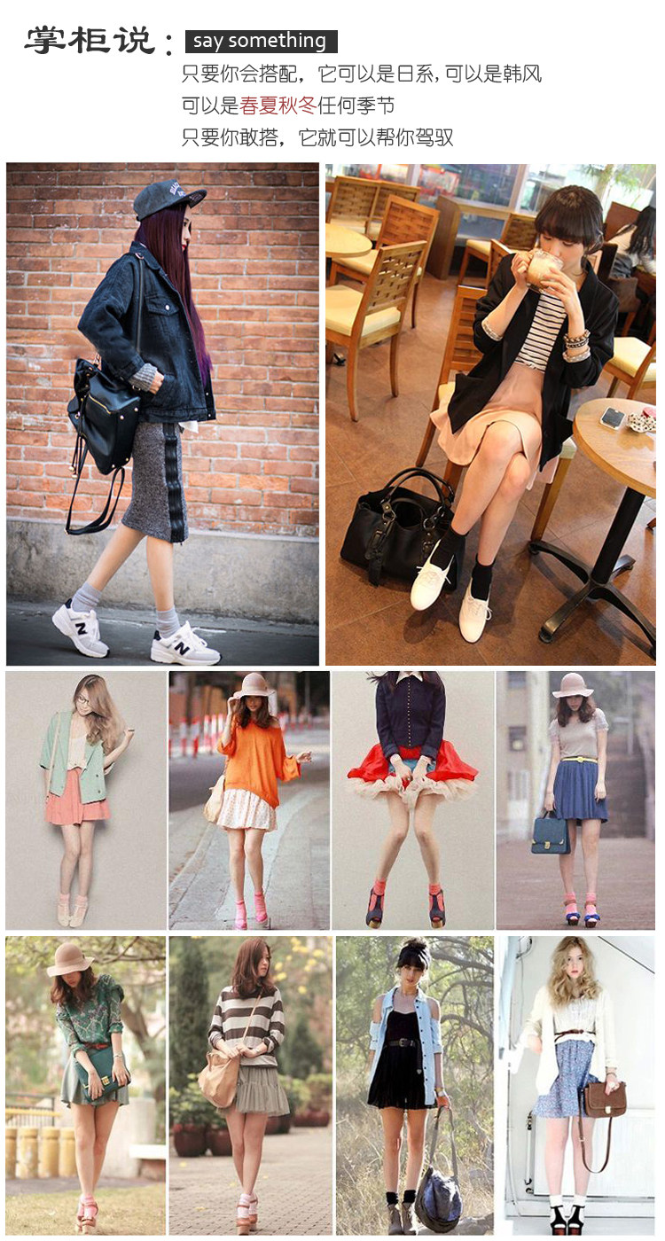 Chaussettes - collants simple - Ref 755460 Image 31