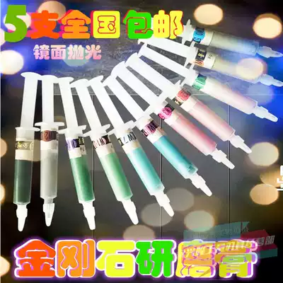 Diamond Diamond Grinding Paste Diamond Sand Mould Mirror Polishing Paste W3 5 2 5 1 5