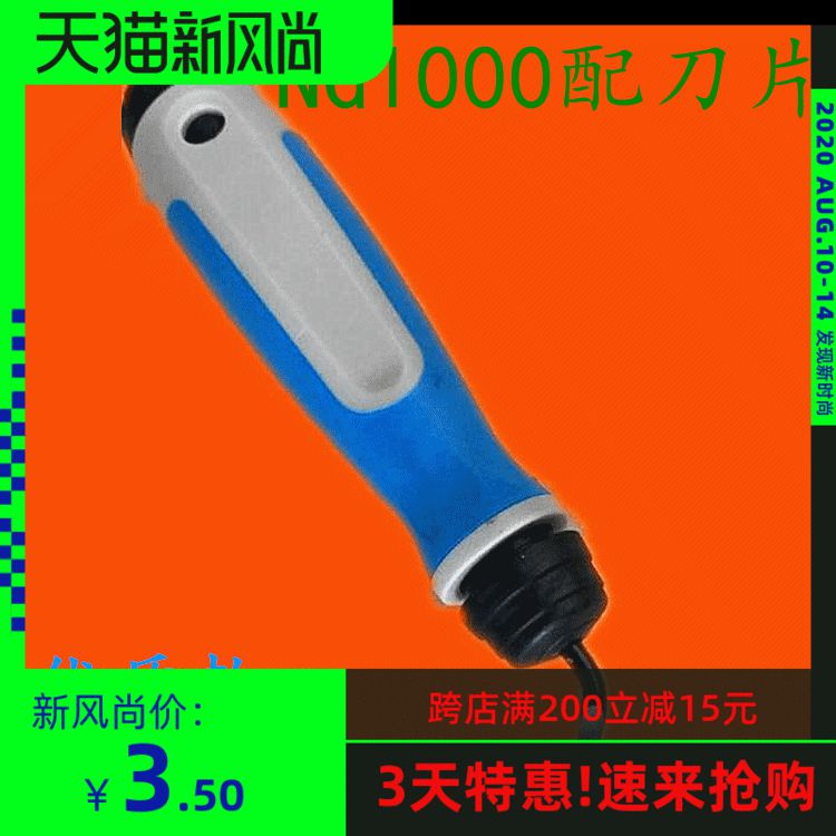 High quality scraper handle trimming tool Scraper handle trimming device Deburring scraper NG1000 shank