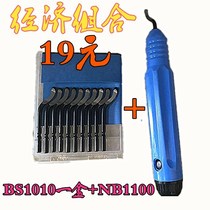 Peeler Plastic Deburring Scraper Bick Knife EO2000 peeler BK1010 nb1100