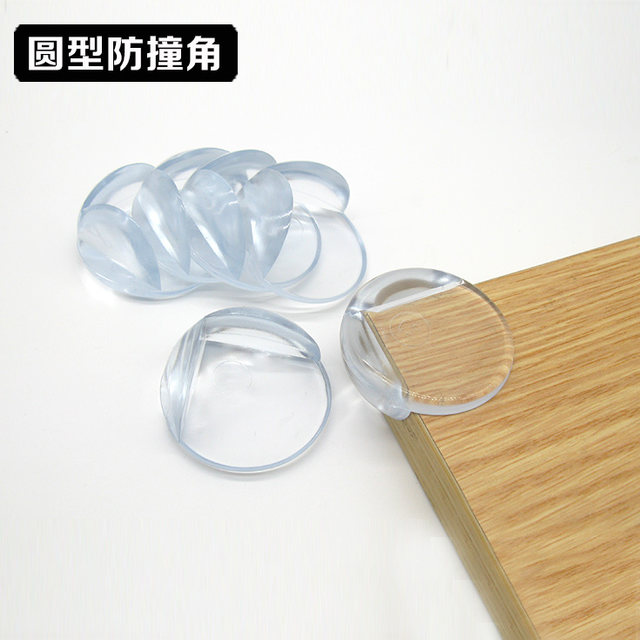 透明防撞角加厚桌角防碰防护角硅胶保护套茶几玻璃宝宝儿童软包角